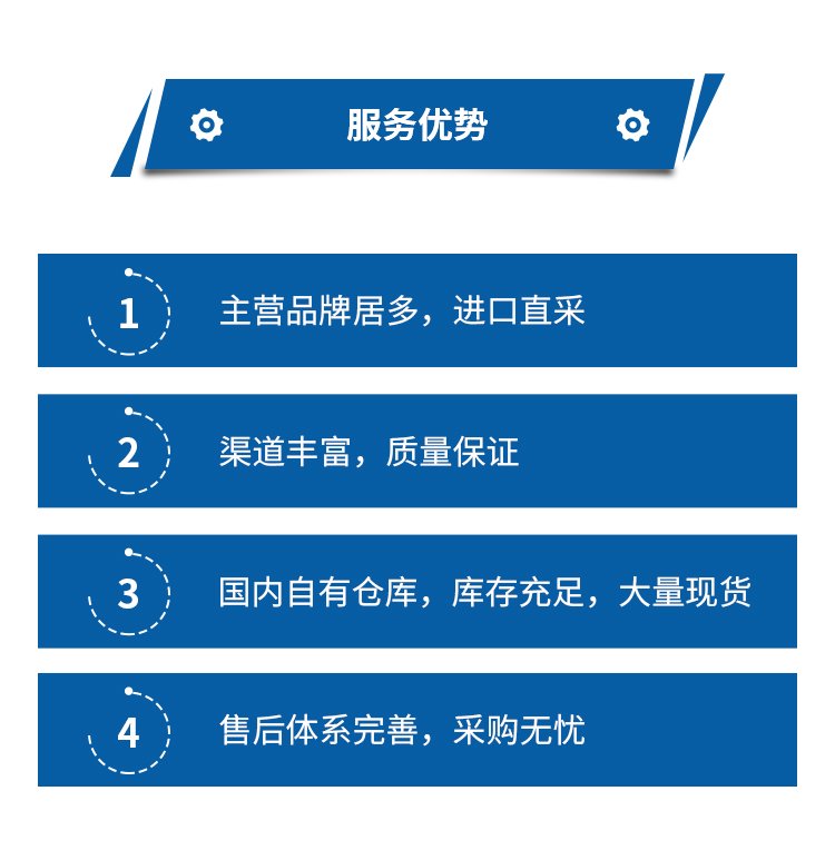 爱采购.3.jpg