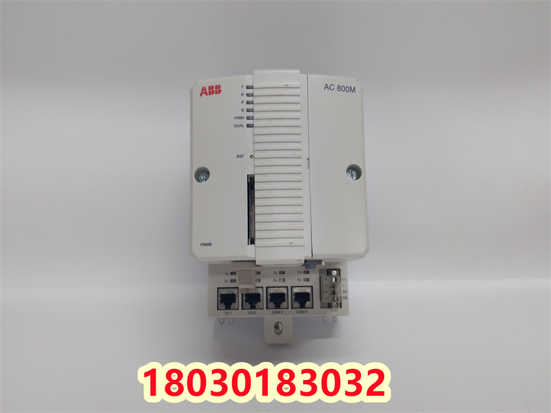 ABB PM867K01 冗余处理器